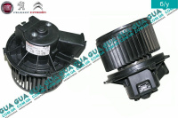 Вентилятор / моторчик обігрівача печі Fiat / ФІАТ DUCATO 250 2006- / ДУКАТО 250 2.2HDI (2198 куб.см.)