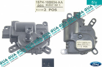Привід заслінки пічки (моторчик/сервопривід) Ford / ФОРД FOCUS II 2004-2011 / ФОКУС 2 1.8DI (1753 куб.см.)