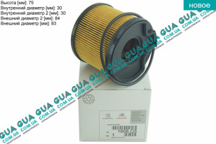 Фильтр топливный ( с-ма BOSCH ) Suzuki / СУЗУКІ GRAND VITARA 2.0HDI (1997куб.см.)