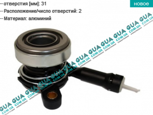 Выжимной подшипник ( 2 отверстия ) Opel / ОПЕЛЬ VIVARO 2000-2014 / ВІВАРО 00-14 2.0 (1998 куб.см)