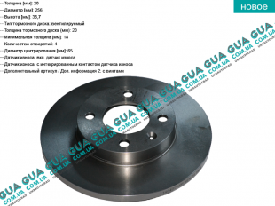 Тормозной диск вентилируемый передний Seat / СЕАТ AROSA 1997-2004 1.4TDI (1422 куб.см.)