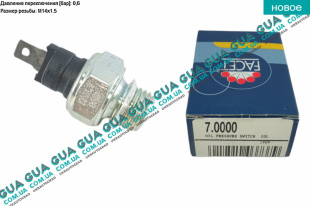Датчик давления масла Iveco / ИВЕКО DAILY II 1989-1999 / ДЭЙЛИ Е2 89-99 2.5TD (2499 куб.см.)