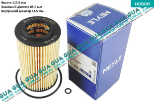 Масляный фильтр Opel / ОПЕЛЬ VECTRA B 1995-2002 / ВЕКТРА Б 98-02 2.2DTI V16 (2172 куб. см.)