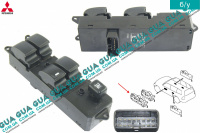 Блок кнопок управления стеклоподьемниками ( левый ) Mitsubishi / МИТСУБИСИ PAJERO III 2000-2006 / ПАДЖЕРО 3 00-06 3.2DI-D (3200 куб.см.)