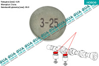 Регулировочная шайба зазора клапана D33x3.25 ( толкателя ) 1 шт Fiat / ФИАТ PANDA / ПАНДА 1.3D (1302 куб. см.)