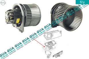 Вентилятор / моторчик обогревателя печки с кондиционером Opel / ОПЕЛЬ VECTRA B 1995-2002 / ВЕКТРА Б 98-02 1.6i 16V ( 1598 куб.см. )