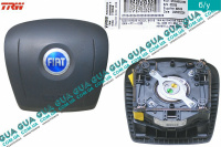 Подушка безпеки AirBag (кермо) Fiat / ФІАТ DUCATO 250 2006- / ДУКАТО 250 2.2HDI (2198 куб.см.)