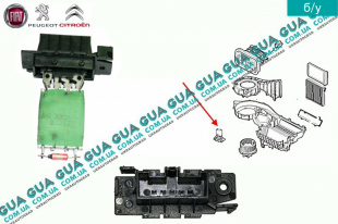 Реостат печки ( резистор, регулятор оборотов печки, сопротивление ) Fiat / ФІАТ PUNTO 1999- / ПУНТО 1.3MJTD (1248 куб.см.)